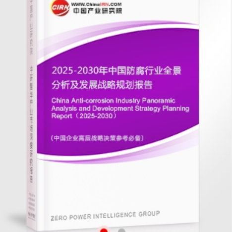 香河安特佳防腐为您解读2025防腐行业市场规模及未来趋势分析